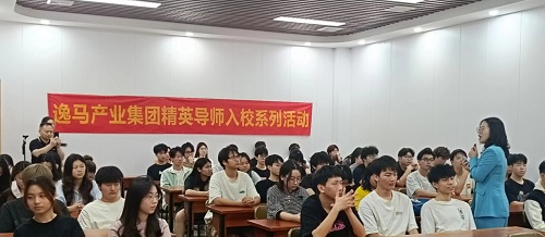 交流会现场2.jpg