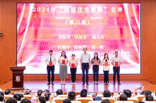 颁奖仪式5.jpg