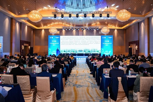 会议现场.jpg