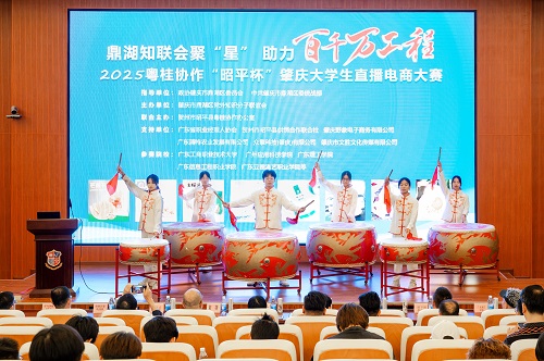 启动仪式表演.jpg