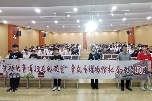 肇庆市博物馆“学语文 知历史”宣讲活动.jpg